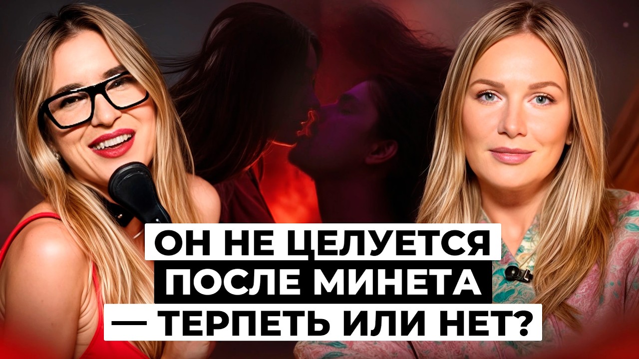 Боюсь тройничка, а муж настаивает! Нет утренней эрекции — как спасти брак? Муж боится беременности!