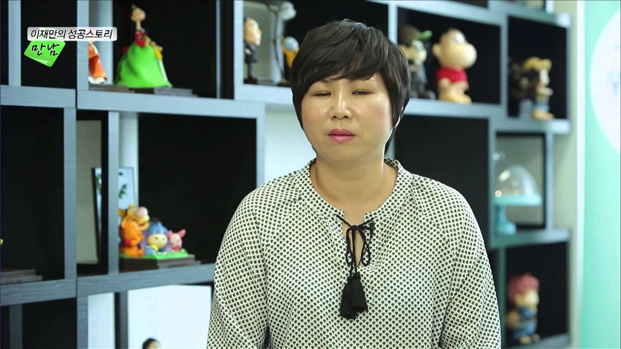 이재만의 성공스토리 만남_칼라클레이 대모 백영희 협회장