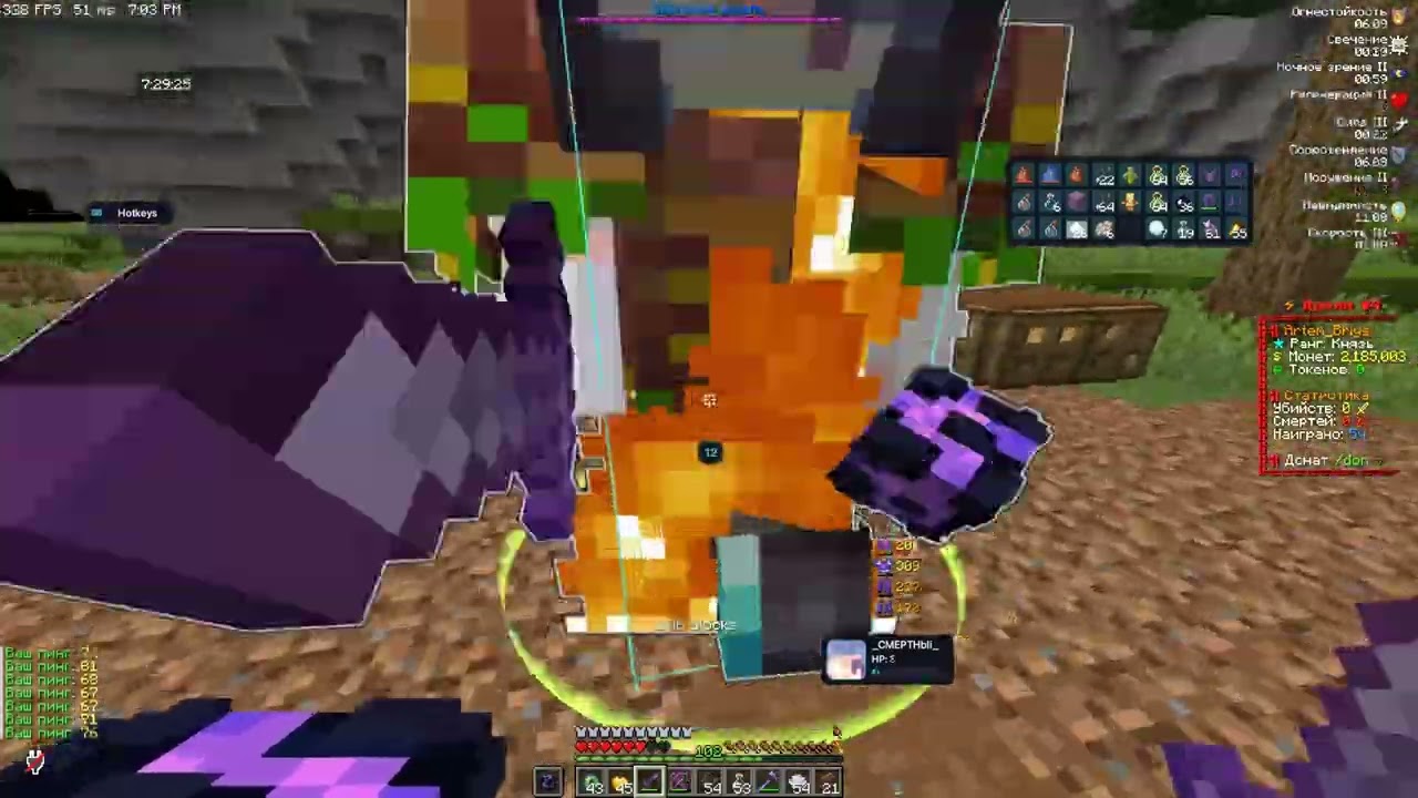 PvP FunTime | FTE