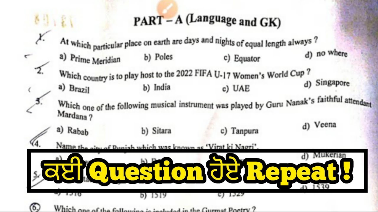 Markfed Salesman Paper Solution 31 Oct 2021 Punjab