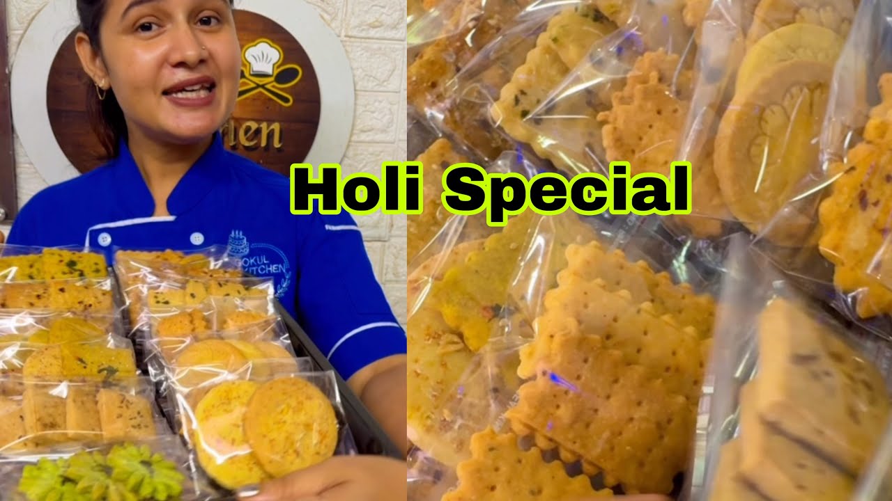 Holi Special Super Crunchy 👌Super Crispy 👌30 days ki self life 10 types exotic new flv biscuit ￼￼