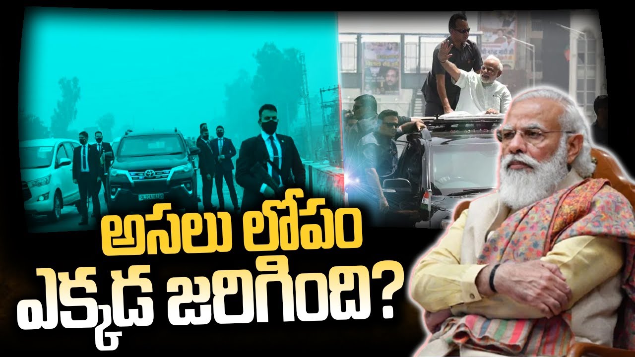 all you want to know about PM Narendra Modi security system | Burning Topic | hmtv