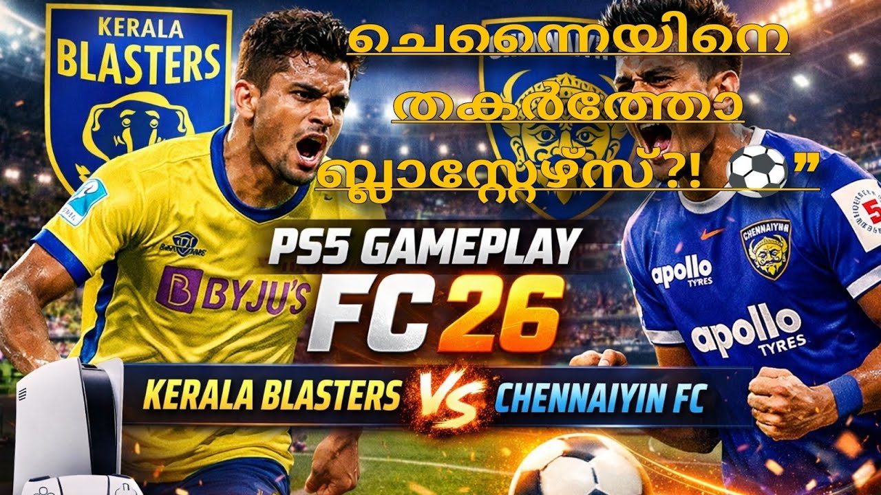 FC26 | Manjappada KERALA FC VS CHENNAIYIN FC |MALLU GAMING #manjappada  #chennaiyinfc #football 