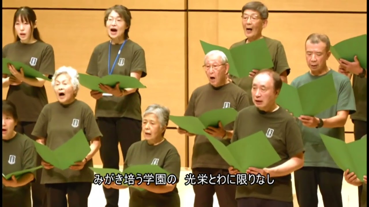 第20回 青春かながわ校歌祭 逗子高校秀麗会