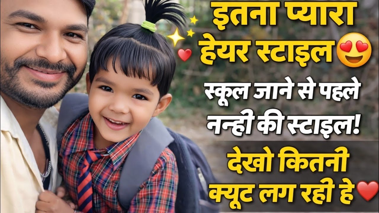 सुबह की सैर, पहाड़ों की ठंडी हवा 🌄 | गाड़ी पंक्चर हो गई 😱 | पूरा दिन का मजेदार व्लॉग