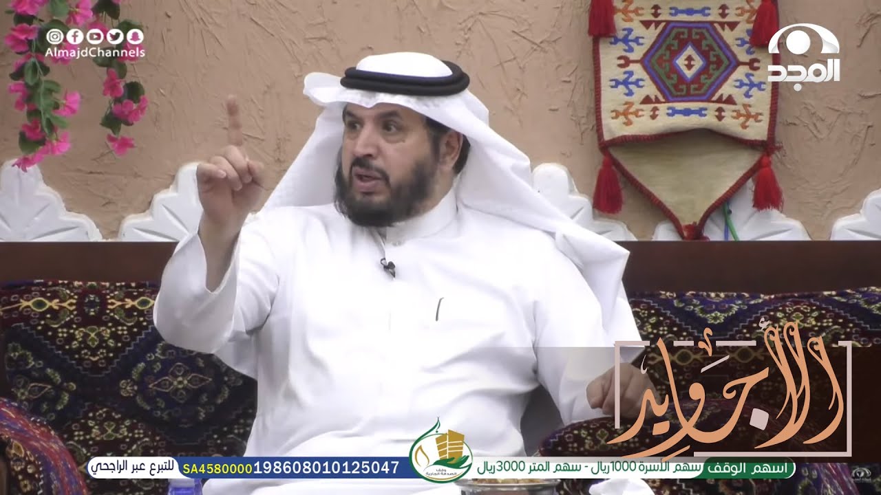 امرأة هددها زوجها بالطلاق خوفا من الفقر وبعد أيام قام من نومه مفزوع شوفوا اللي صار | عبدالله المهيدب