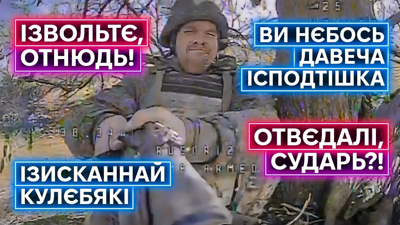 ГОЛОВНИЙ СЕКРЕТ «РУССКОЙ РЄЧІ»: що ти розумієш про російську мову, коли перестаєш нею розмовляти
