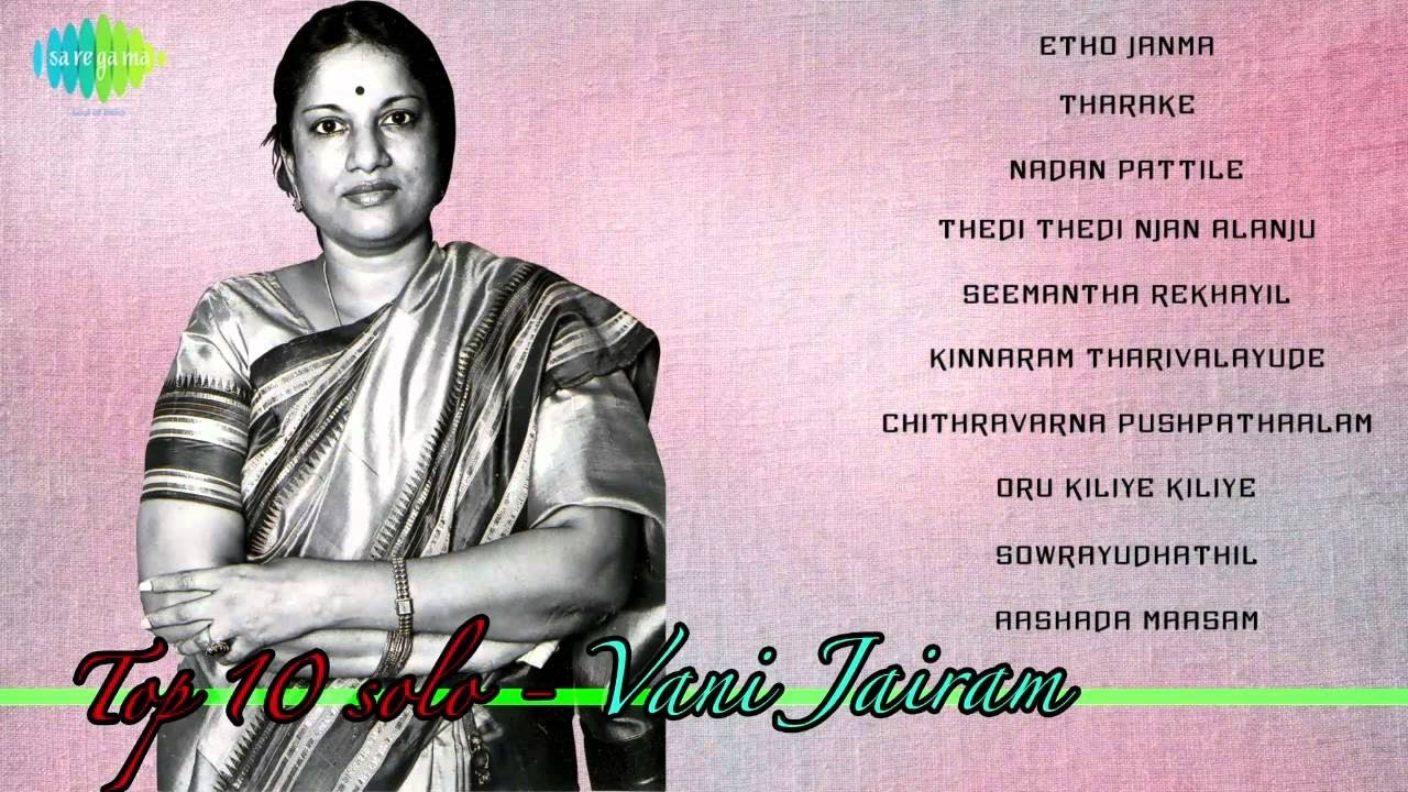 Hits of Vani Jairam | Malayalam Movie Songs | Audio Jukebox | Nadan Pattile | Seemantha Rekhayil