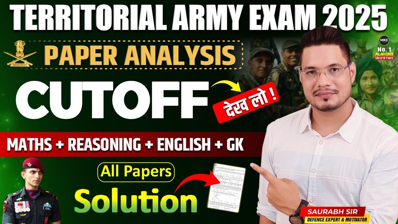 Territorial Army Officer Exam 2025 : Full Paper Analysis | TA Army Cutoff 2025 | TA Officer Paper