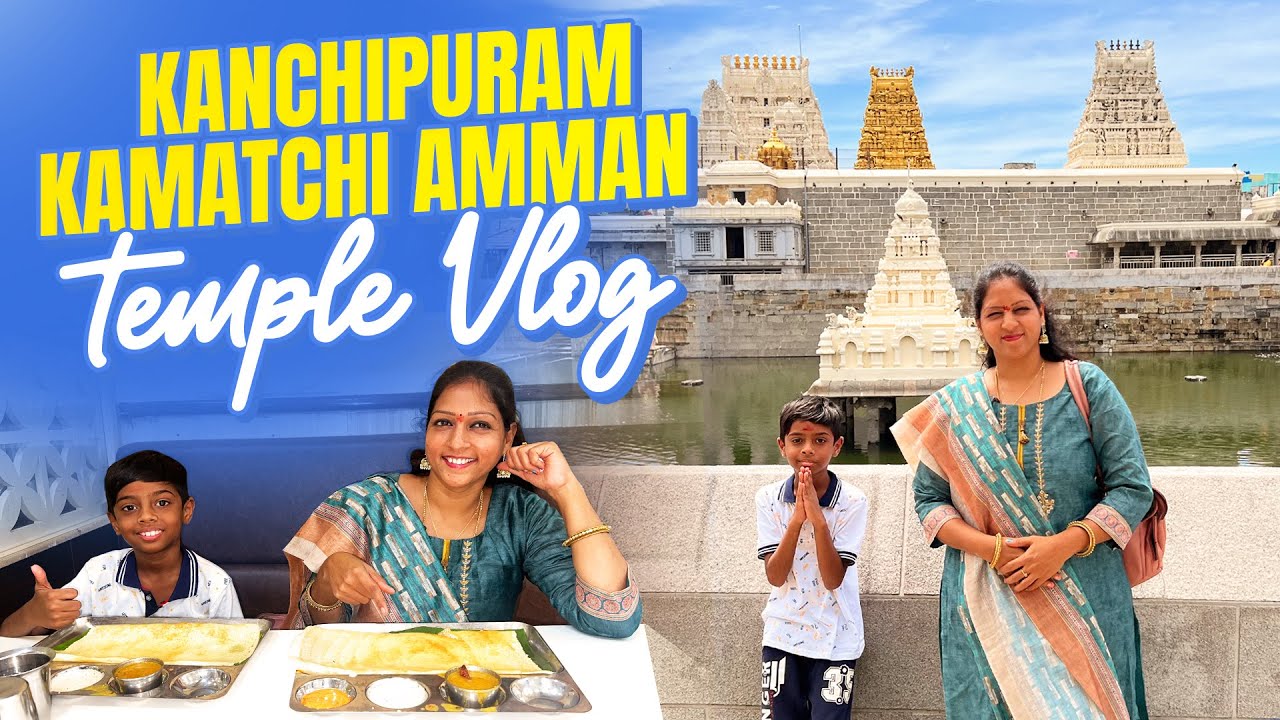 Kanchipuram Kamatchi Amman Temple Vlog | Temple & Food Vlogs | Akila Kannan Vlogs