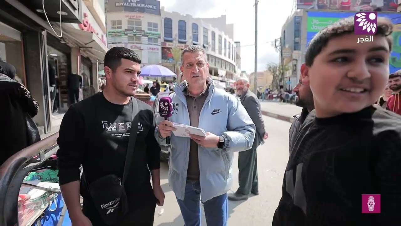 برنامج اربح كاش مع بنك فلسطين - الحلقة 17
