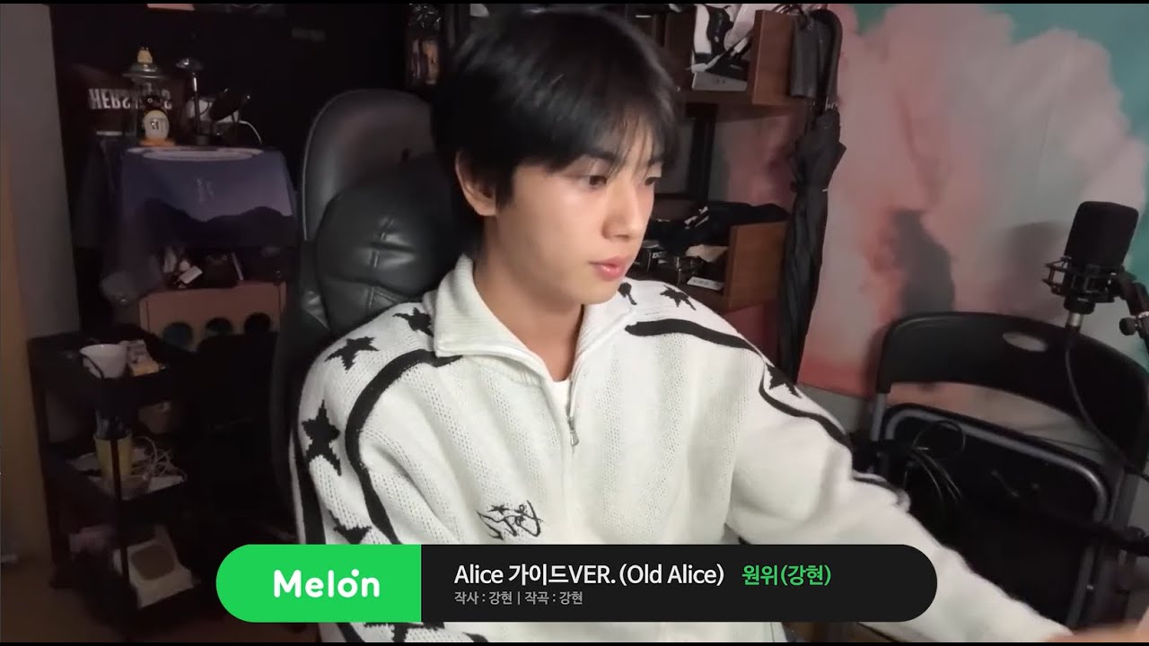 [#원위/ONEWE] Alice 초기 가이드VER. Old Alice #강현 