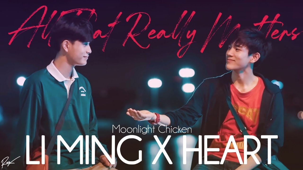 [BL] Li Ming ✘ Heart || All That Really Matters [Moonlight Chicken][FMV]