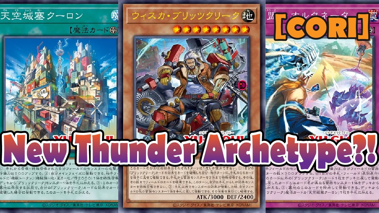 New Thunder Archetype??? [CORI] Yugioh!