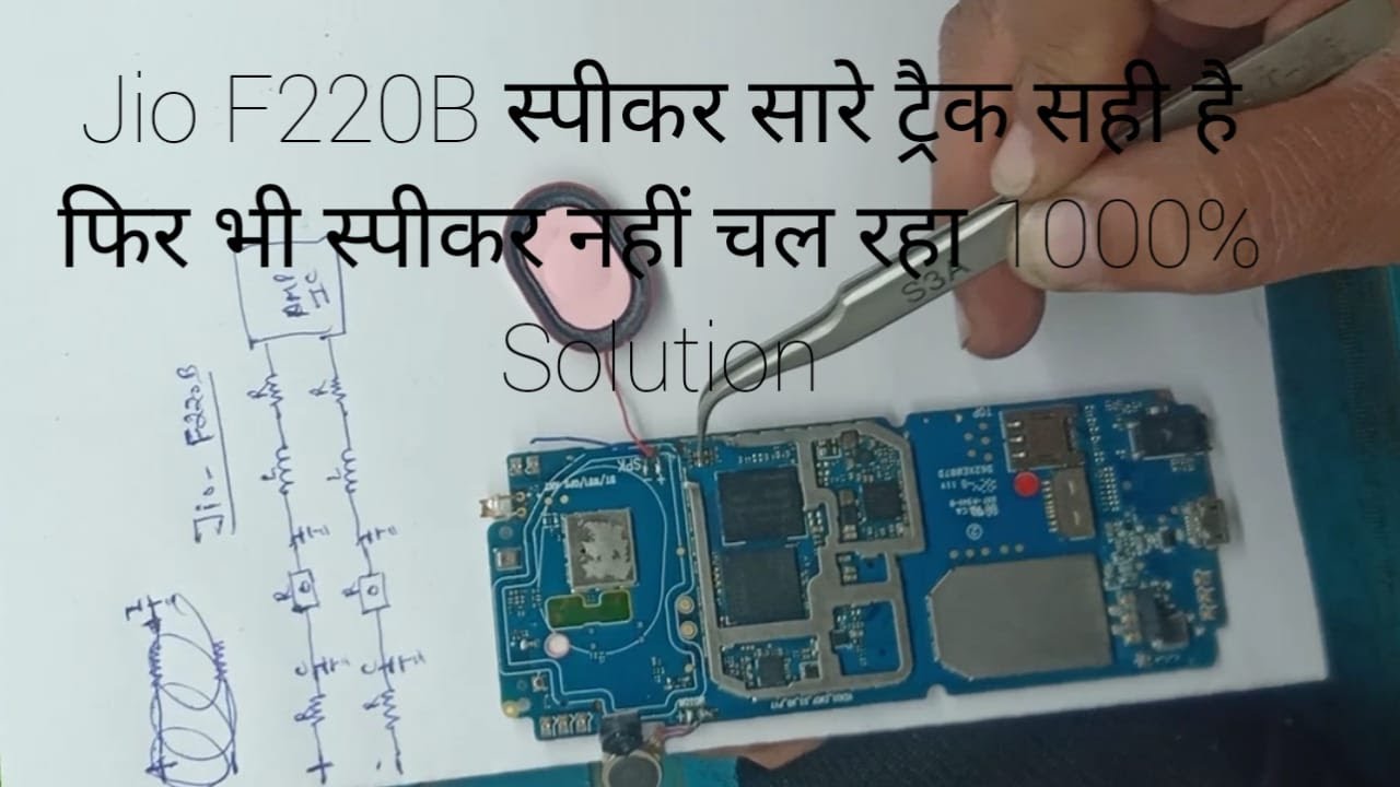 Jio F220B Speaker Way & Problem Solve 1000%