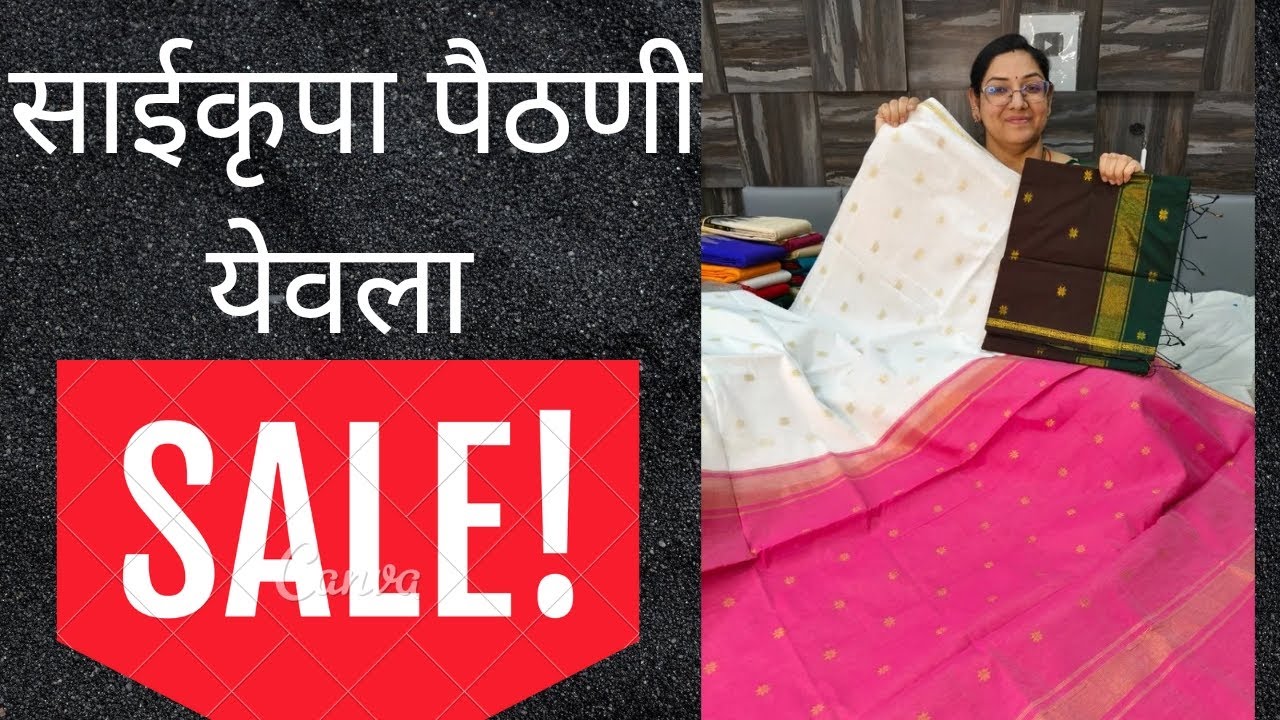 Tranding Saree Saikrupa Paithani 7620380970 --03/02/26 #live # Diwali # festival #shorts