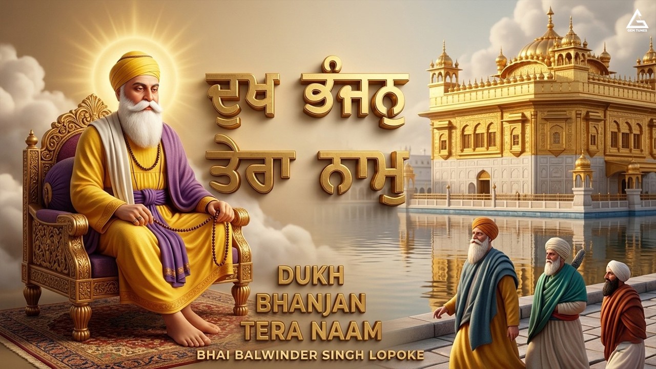 New Shabad Gurbani 2026 - New Shabad Kirtan - New Gurbani Kirtan - Latest Shabad