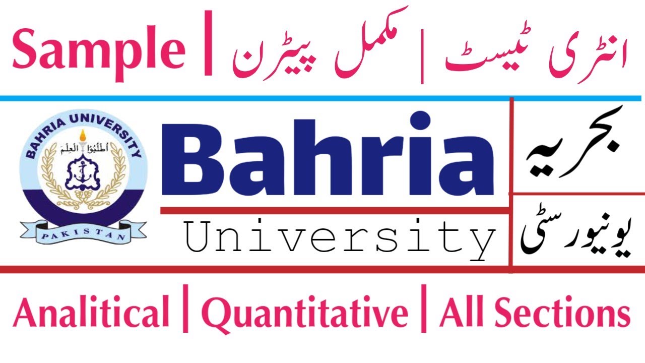 Bahria University entry test 2020 | pattern | Sample | Quantitative reasoning | SAT test pattern