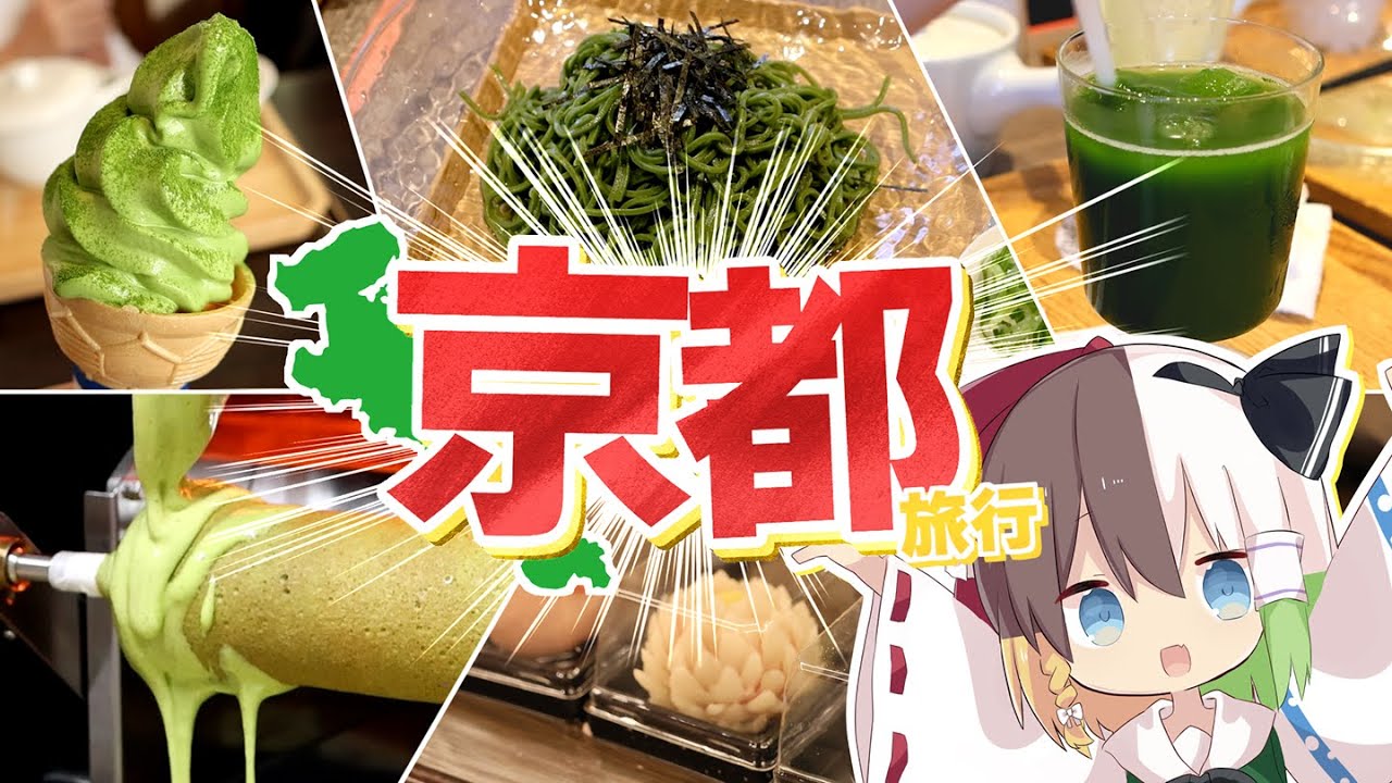 【ゆっくり実況】Kちゃんが