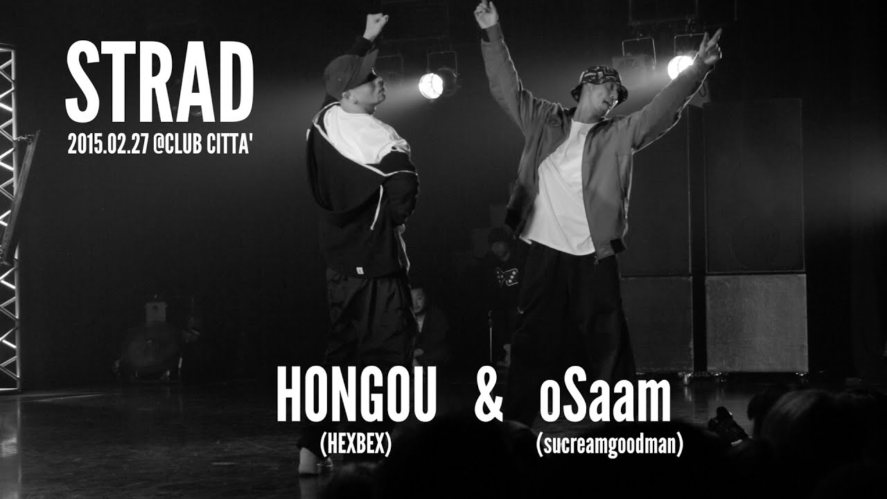 HONGOU & oSaam