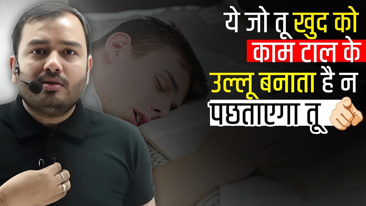 ये हरकतें बंद कर वरना पछताएगा तू 🫵🏻🥲