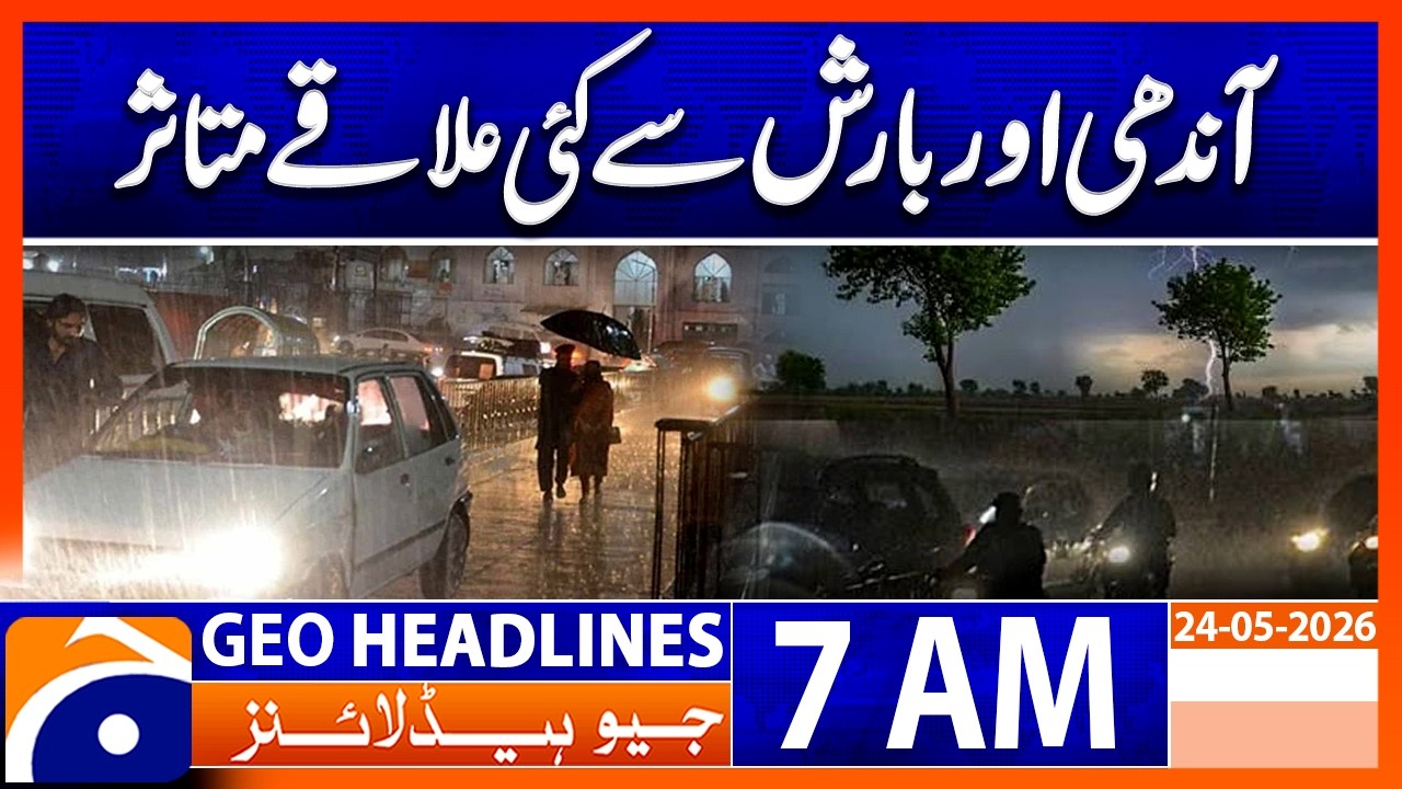 Storm and Heavy Rain Hit Multiple Areas | Weather Update | 7 AM GEO News Headlines - 14 June 2026
