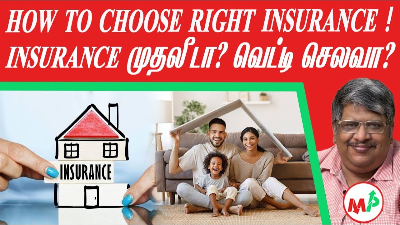 Term Insurance யாரெல்லாம் கண்டிப்பா எடுத்தே ஆகணும்..! ஏன் அவசியம் ? | Anand Srinivasan