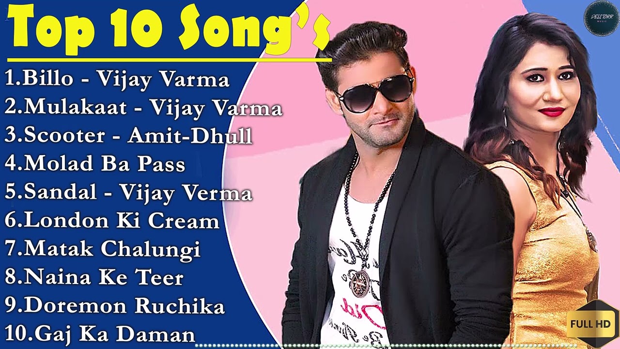 Vijay Verma & Neetu Verma Songs || 🌹🌹🌹 Renuka Panwar Songs || New Haryanvi Song Jukebox 2023||