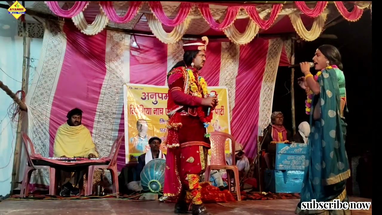 सुपरहिट नाच सुंदर वन के सुंदर फूल सती कौआ हकनी भाग 12 बिहार का न0 वन मैथिली नाच #नाच #dance #nach 