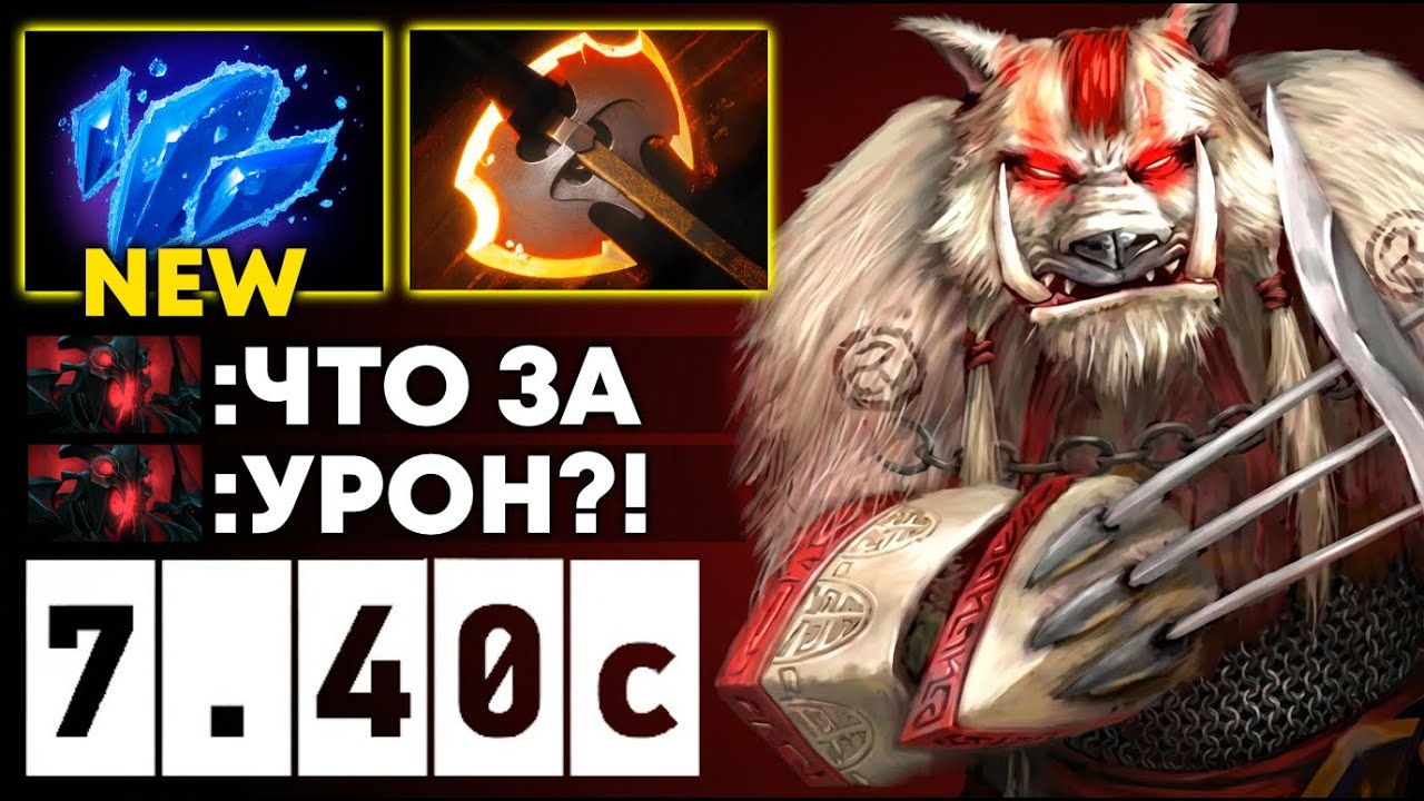 ЕГО ТОЧНО СТОИТ БОЯТЬСЯ... 😨