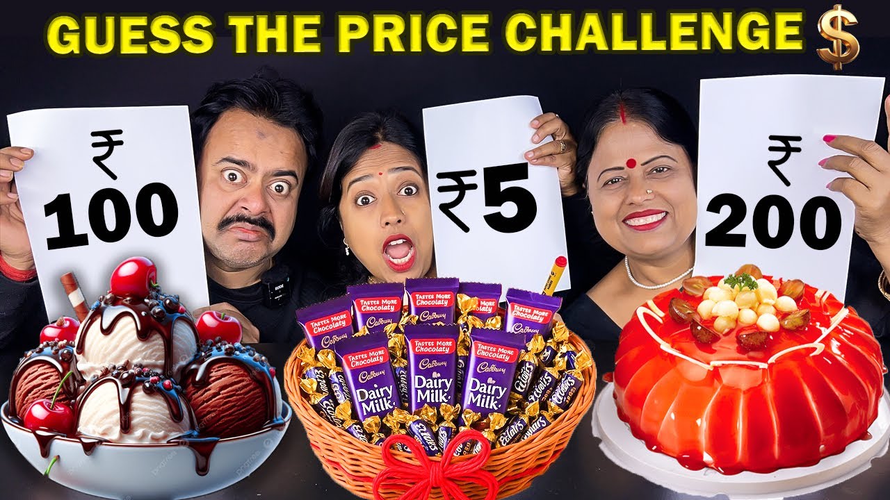 GUESS THE PRICE CHALLENGE | WHO GUESS IT BETTER TAKES THE FOOD FUNNY CHALLENGE VIRAL VIDEO MUKBANG