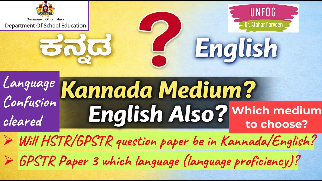 #GPSTR_2026 & #HSTR_2026, Question Paper in #English or #Kannada or both? Paper 3 language in GPSTR?