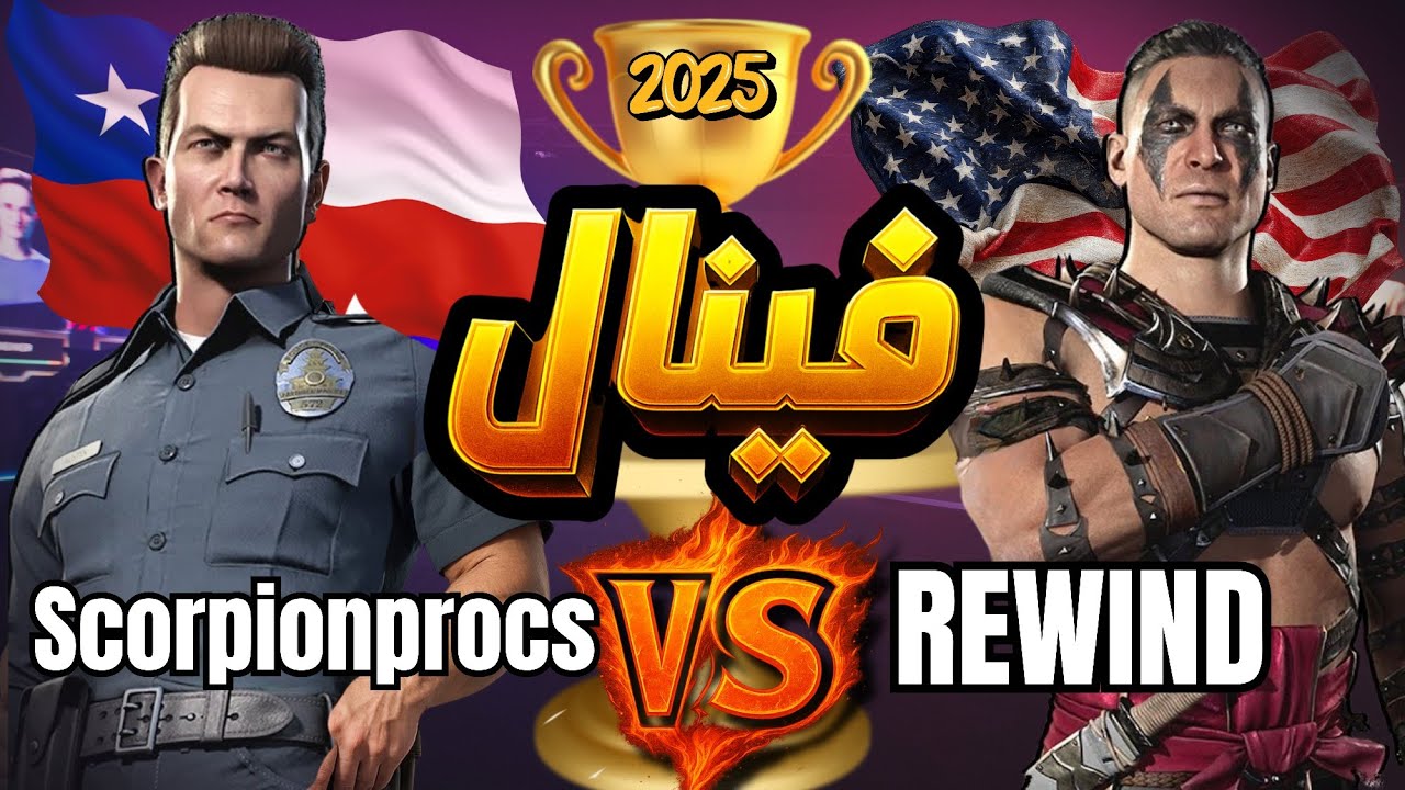 فینال مسابقات کارائیب 🔥🏝️