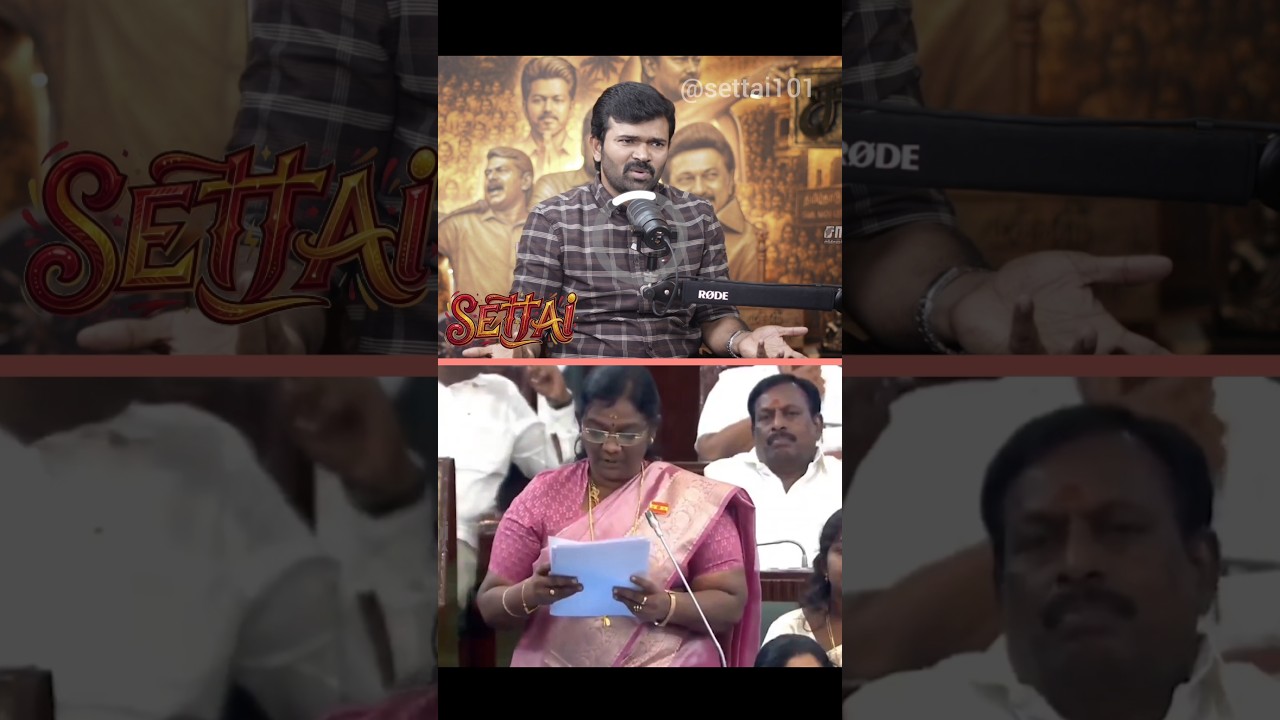 TVK MLA Tamilselvi