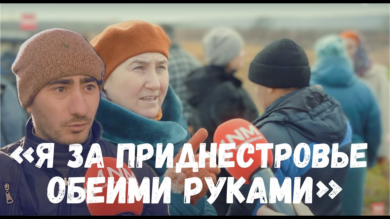 Как живет Копанка – село у Приднестровья, где освистали Санду и не хотят «молдавский свет»