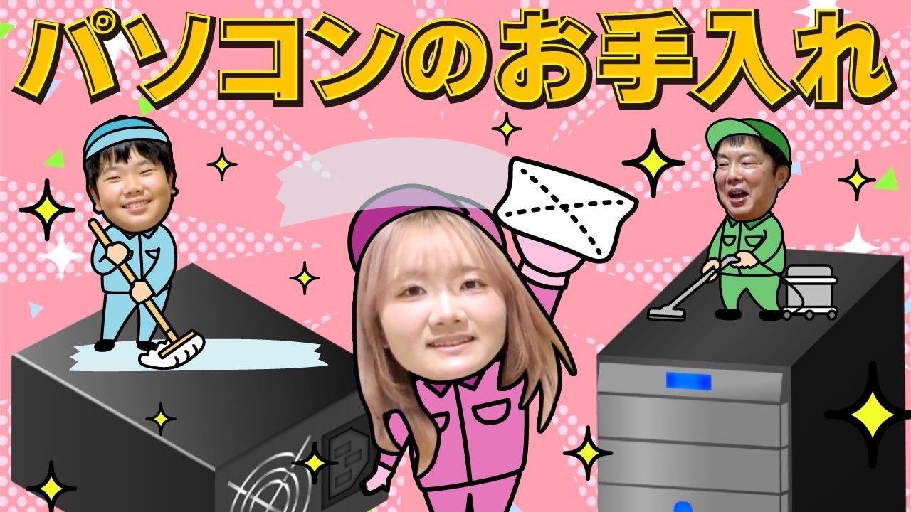 ◆5年放置PC、埃まみれのパソコンを掃除してみた！みなさんはどうやって掃除していますか？◆