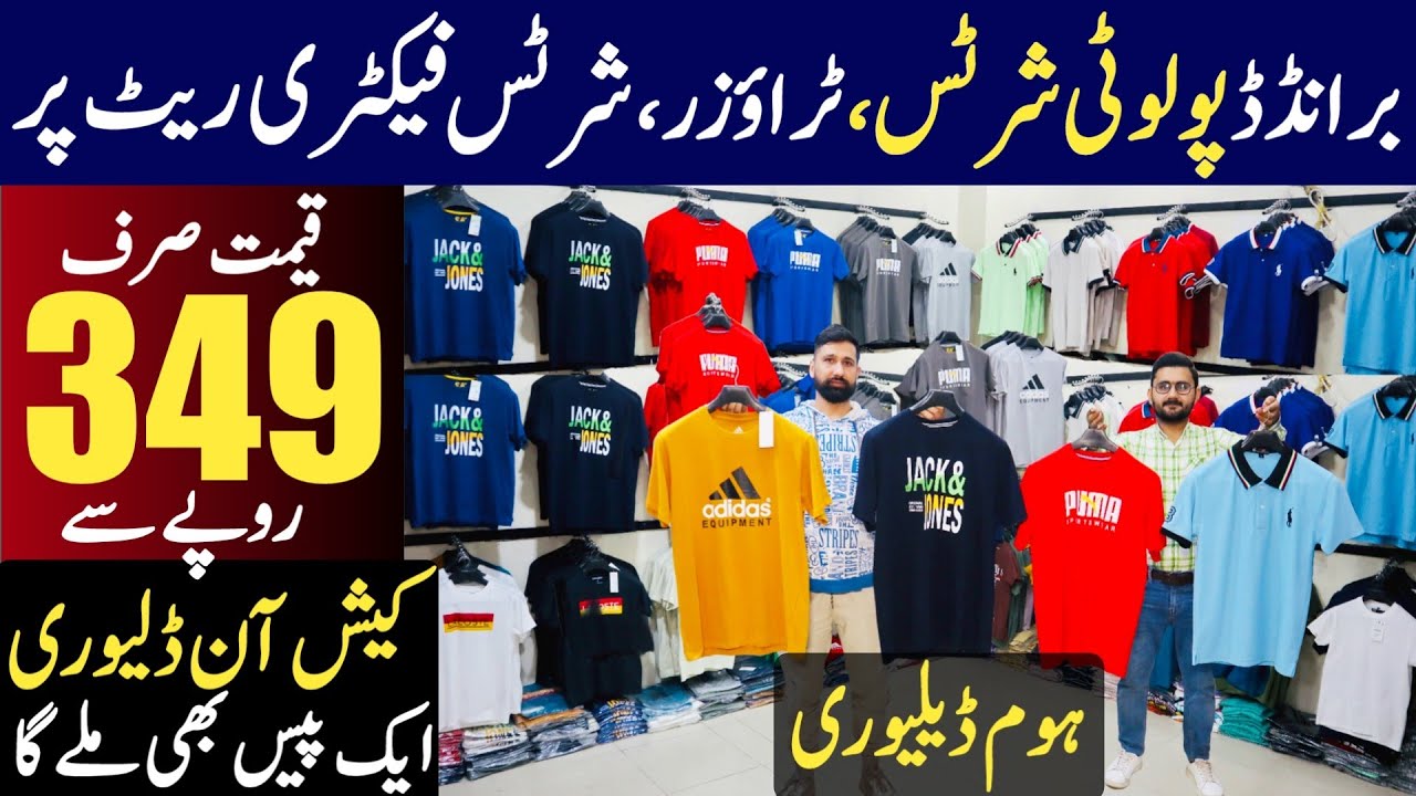 Polo T-shirts, Trousers, Shorts  & Shirts ON factory rates | T-shirts and trousers cheapest price