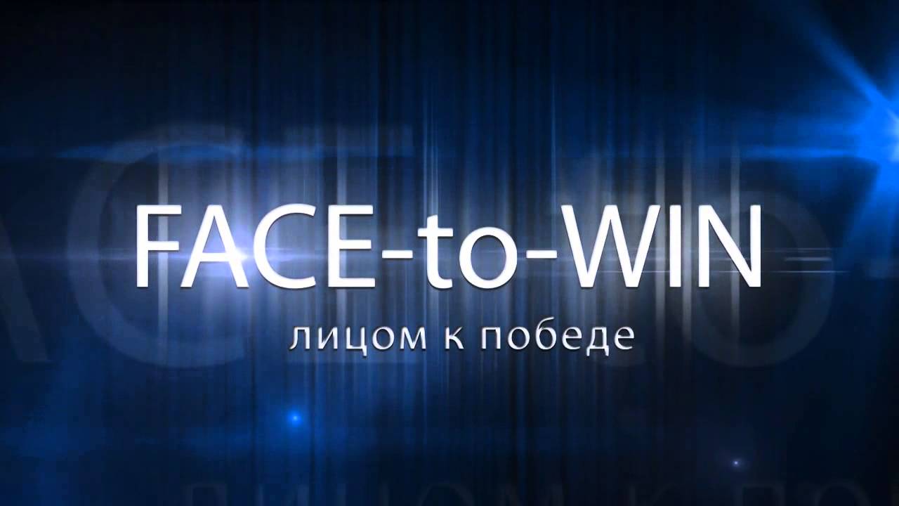 Рекламно-развлекательное видео шоу FACE-to-WIN