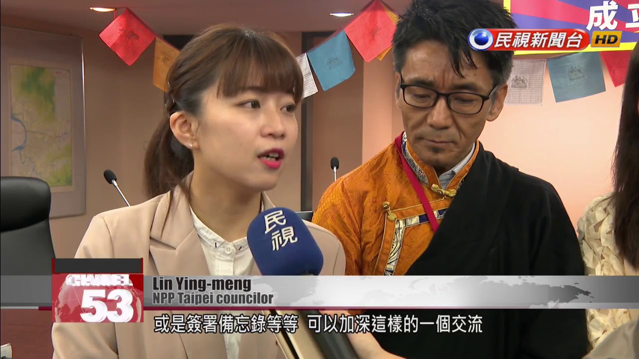Taipei councilors form coalition to help Tibetans in Taiwan