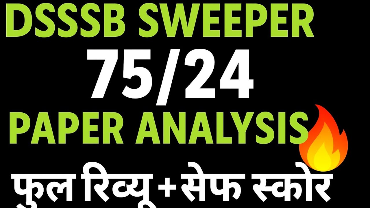 DSSSB Sweeper Safai Karmchari Paper Analysis 75/24 #dsssb #dsssbexam #dsssbldc #dsssbsweeper #dssb 