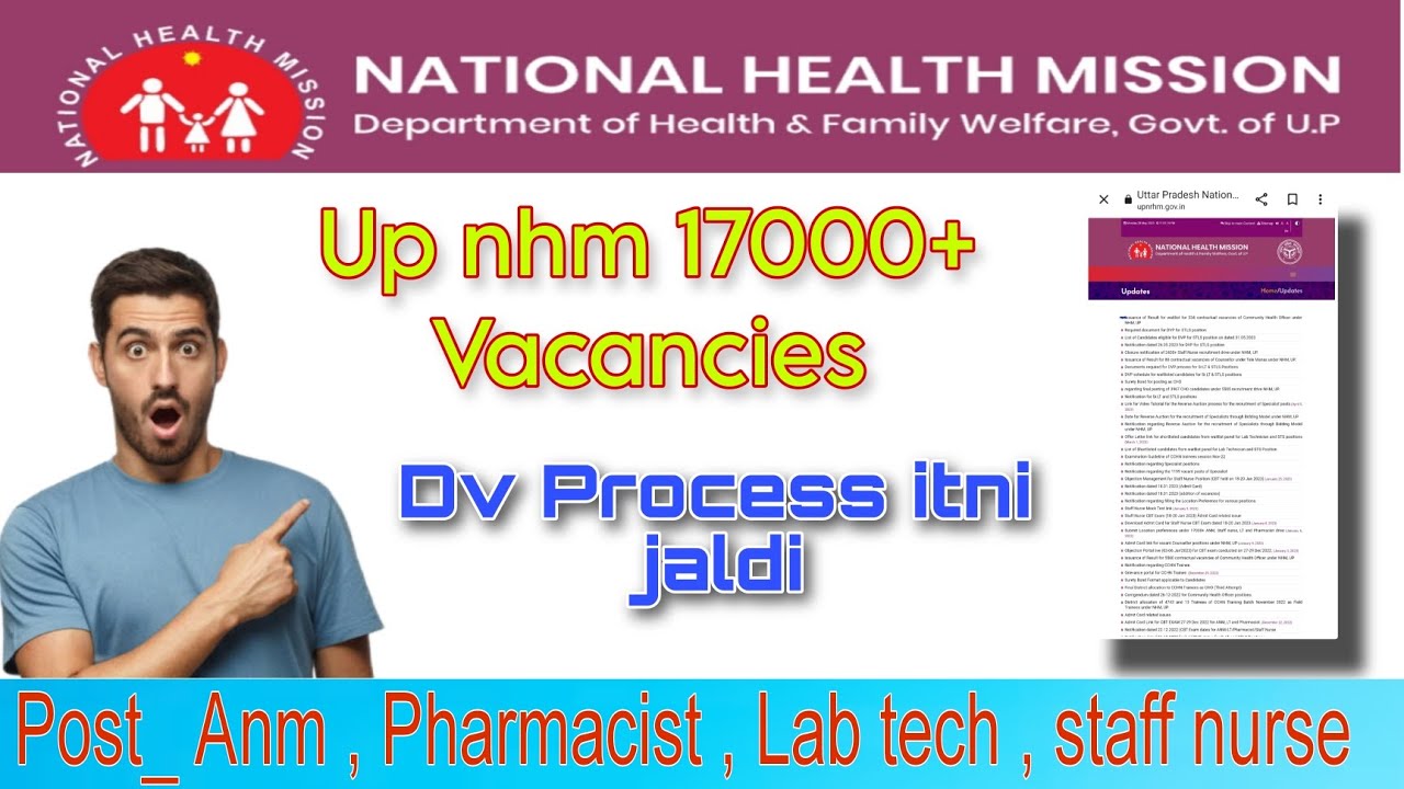 Up nhn 17000+ Vacancies || Dv Process  inti jaldi akhir kaise || Upnhm 2023 #trending #viral