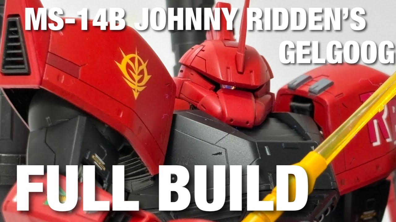 【ガンプラ 改造 全塗装 】MGジョニーライデン専用ゲルググをデイーテルアップ全塗装しました