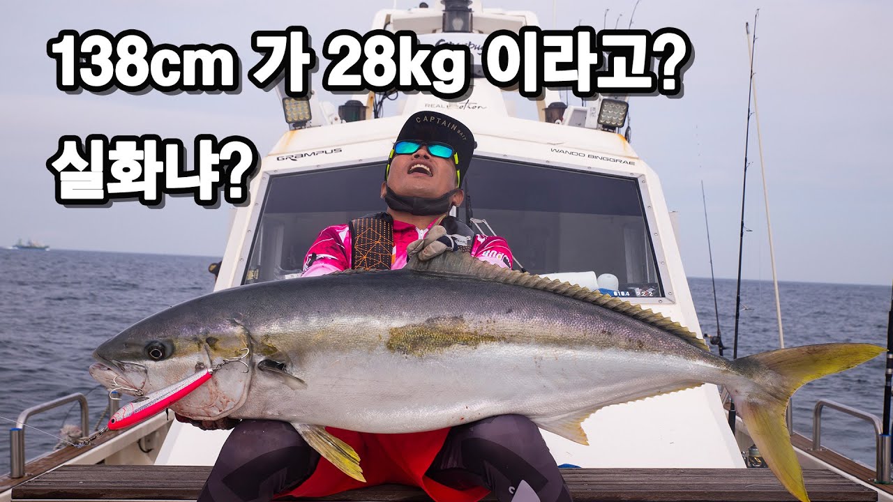 138cm가 28kg? 실화?  그램퍼스 김진영스탭 빅게임