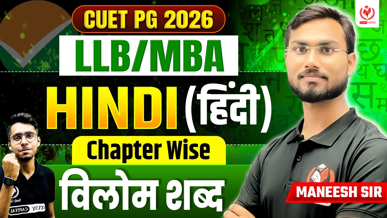 CUET PG 2026 || LLB & MBA | ONE SHOT ONE DAY | HINDI LANGUAGE || विलोम शब्द || By Maneesh Sir ||