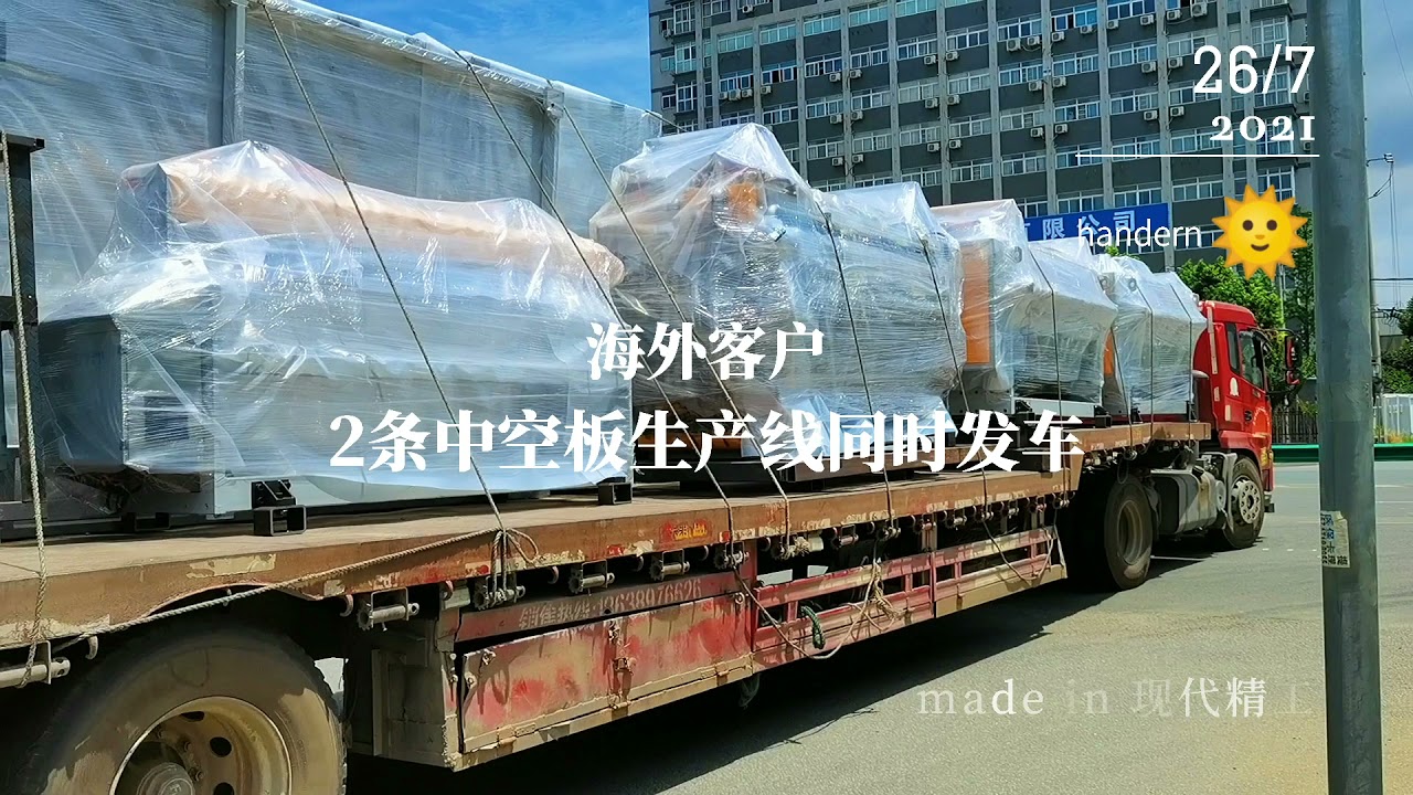 corrugated plastic machine plastic corrugated making machine