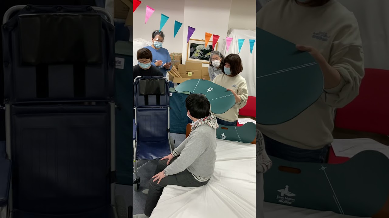 褥瘡予防に役立つ福祉用具を体験する　スライディングボード編