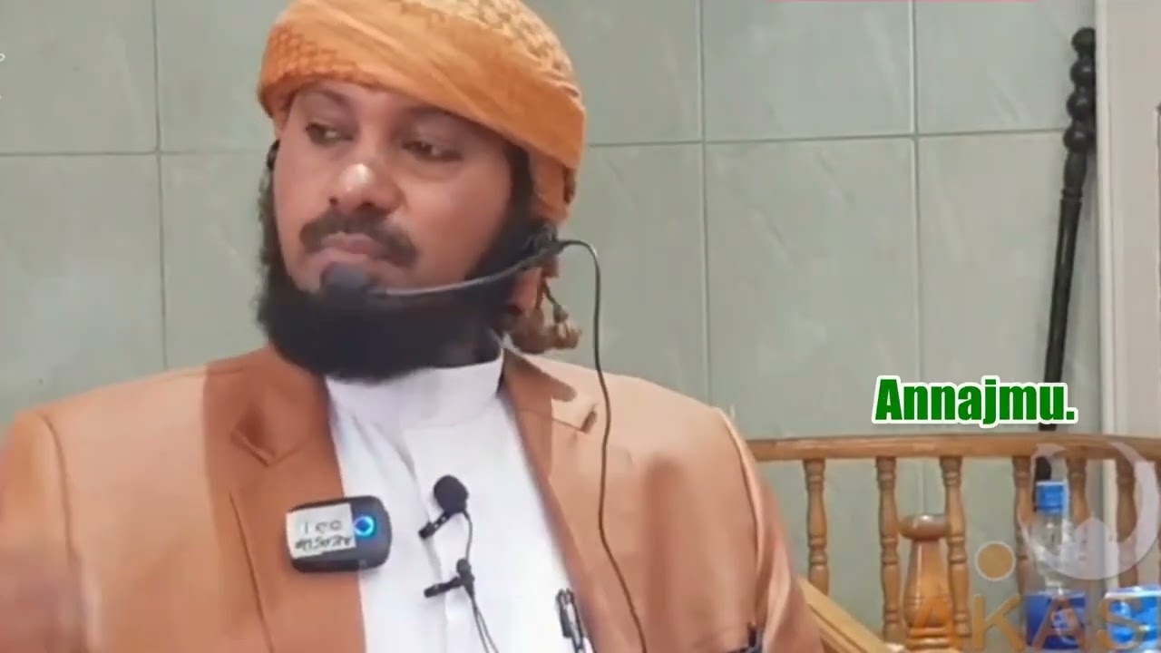 Sheikh Nurdin Kishki I Jee munaijuwa talaka regeya?