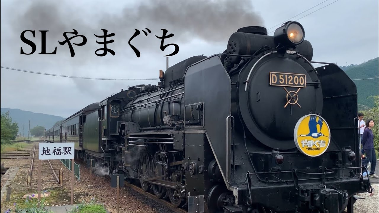 SLやまぐちでゆく！山口～津和野一人旅【城女×島根旅行×Vlog】-Shimane trip in Japan-