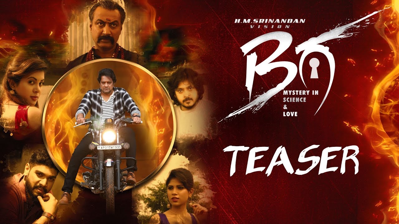 Beega Teaser | New Kannada Teaser 2019 | Ravi Shankar, Akash Sehar, Suchendra Prasad | H M Srinandan