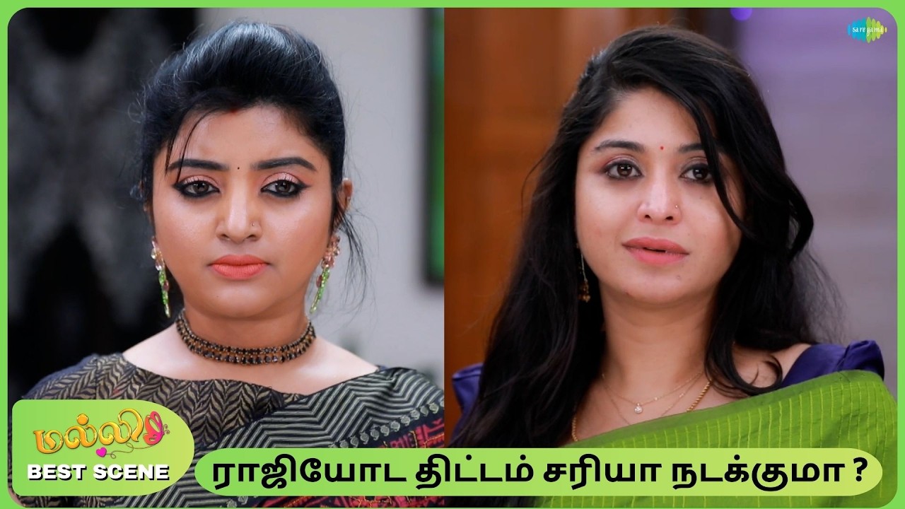 Malli Serial | Best Scenes | 1st Feb 26 | Nikitha Rajesh | Vijay | Saregama Dice TV Shows Tamil